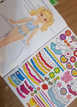 Юный модельер, детское творчество