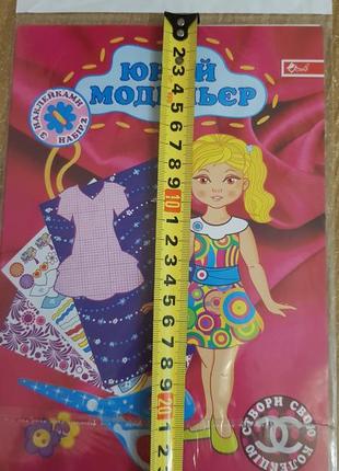 Юный модельер, детское творчество