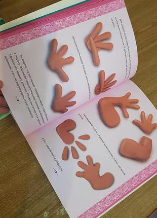 Лепим из пластилина дракона