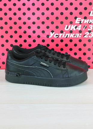 Кроссовки puma