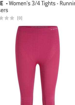Falke ergonomic sport system skiing athletic