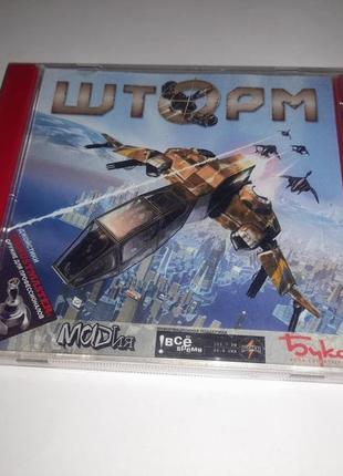 Диск гра cd пк шторм бука pc ліцензія game buka echelon (2001)