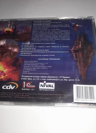 Гра пк диск project nomads проект волоцюги 1с game pc гра cd 1c ліцензія3 фото