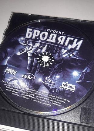 Гра пк диск project nomads проект волоцюги 1с game pc гра cd 1c ліцензія5 фото