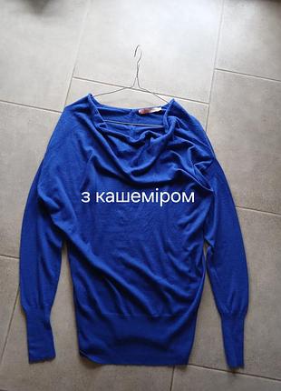 Интересный джемпер очень красивого цвета