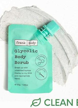 Скраб для тіла frank body glycolic body scrub