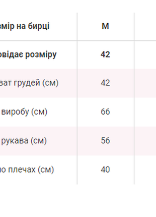 Утеплена термокофта 5