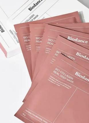 Biodance mask маска біоденс