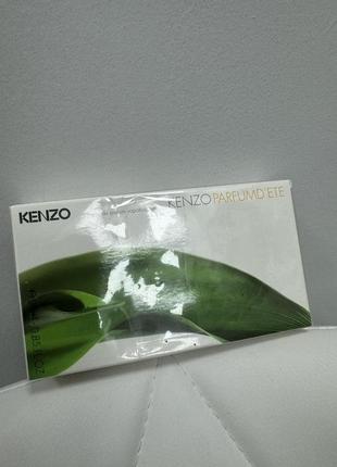 Kenzo parfum dete 25мл