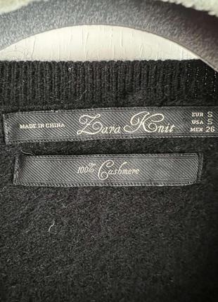 Жіночий кардиган 2