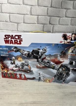 space wars 773 10913 1100 171999528