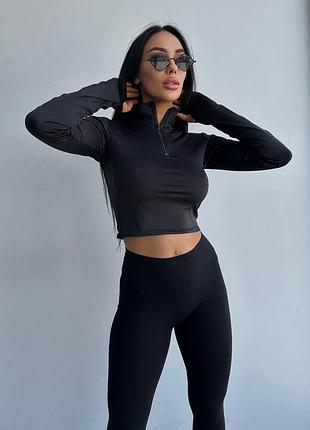 Зручний обтягуючий костюм