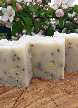 Живое натуральное мыло лавандовое