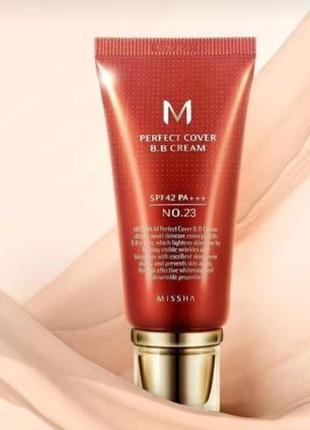 Missha, 50мл, корея, тональный крем