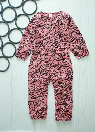 Комбінезон