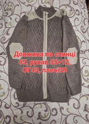 Кофточки на молнии