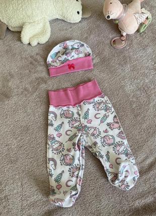 Комплект с шапочкой