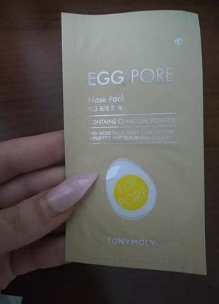 Корейские полоски от черных точек на носу