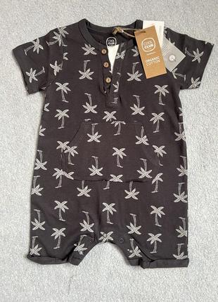 Пісочник 80см