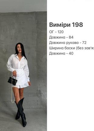 Платье-рубашка оверсайз с баской на запах