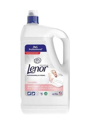 Кондиционер для белья lenor professional sensitive, 190 стирок, 4.75 л