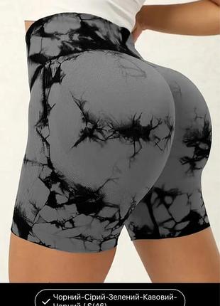 Шорти у техніці тай-дай push-up