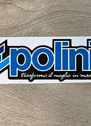 Наклейка на мотоцикл " polini " для мото скутер мопед
