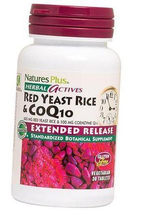 Червоний дріжджовий рис та коензим q10, red yeast rice coq10, nature's plus 30таб (71375016)