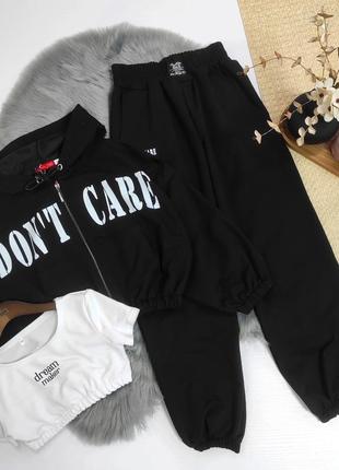 Спортивный костюм тройка