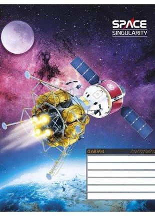 Зошит учнівський "space singularity" 012-3384l-3 в лінію, 12 аркушів