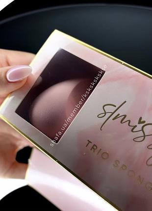 Набор спонжей slmissglam trio sponge set 3 шт
