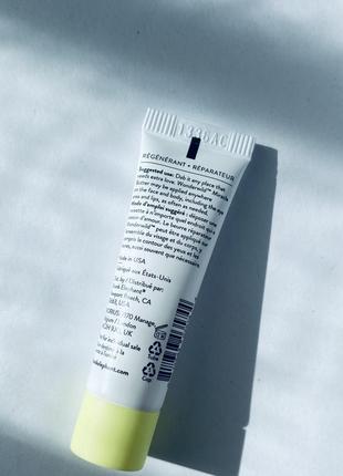 Drunk elephant wonderwild miracle butter восстанавливающий баттер для сухой поврежденной кожи