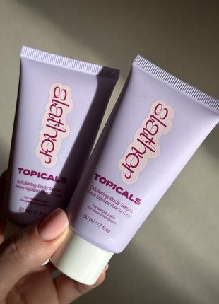Topicals slather exfoliating body serum with retinol and ahas сироватка ексфоліант для тіла