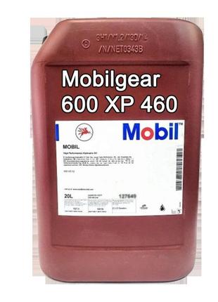 Масло редукторное mobil mobilgear 600 xp 460 (iso vg 460) канистра 20 л мобил мобилгир 460 мобіл мобілгір 460