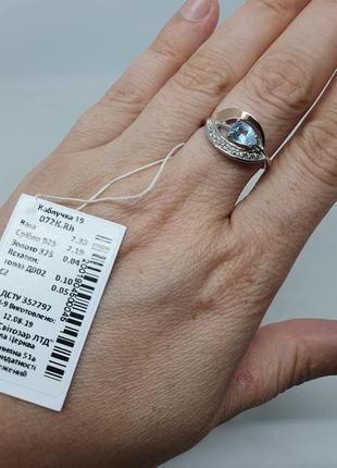 Серебряная кольца с топазом 18.5 и 192 фото