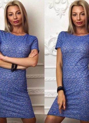 Жіноче плаття жакард 42-44,44-46 синій,зелений, фарбований