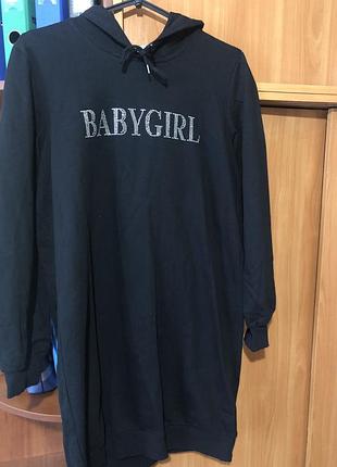 Дуже гарне худі-сукня