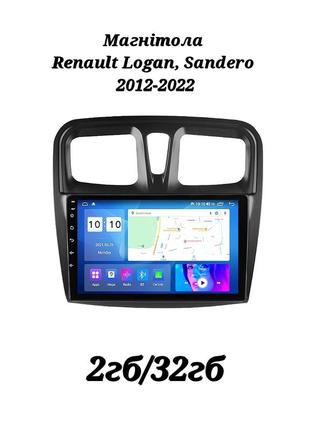 Магнітола android renault logan, sandero, 2/32, 4 ядра + рамка!