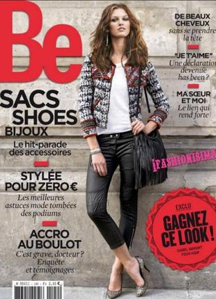 Брюки из коллекции isabel marant x h&m