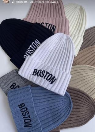 Самая популярная моделька вязаная однотонная шапочка с вышивкой boston