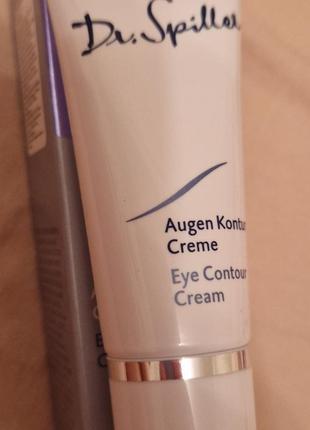 Крем для зоны навколо очей dr. spiller eye contour cream