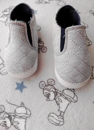 Детские пинетки