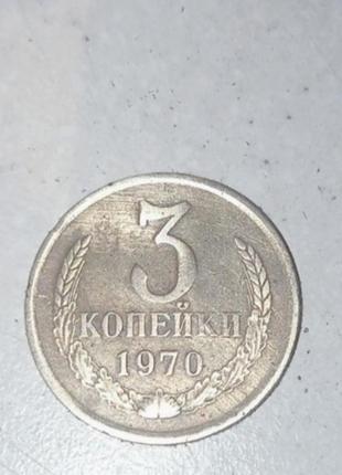 Монетка ссср