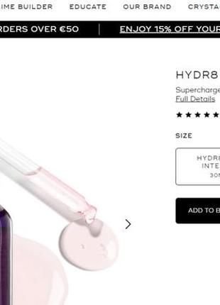 Бестселлер мощная увлажняющая сыворотка hydr8 b5 intense serum medik8