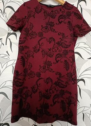Платье dorothy perkins