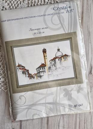 Набір для вишивки хрестом "примарне місто"