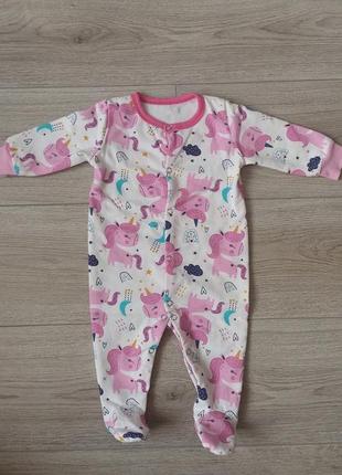 Сліп чоловічок