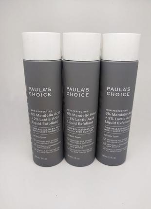 Новинка!рідкий ексфоліант aha з мигдалевою кислотою 6% mandelic acid & lactic acid liquid exfoliant