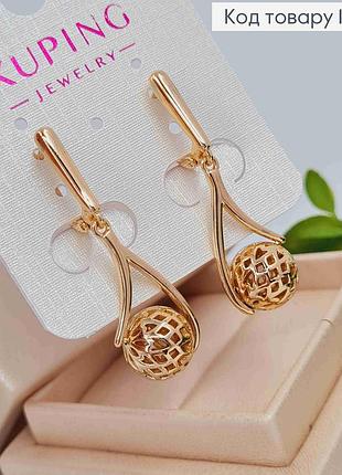 Серьги с подвижной подвеской "ажурный" шарик, 1,5+2,4см, английская застежка, золотистая бижутерия xuping 18k