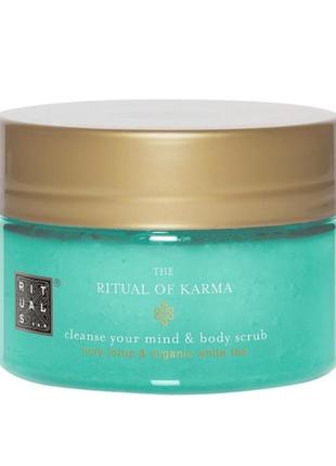 Скраб для тіла rituals ritual of karma body scrub, 125 гр
